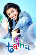 Tiana The Complete DVD Series!